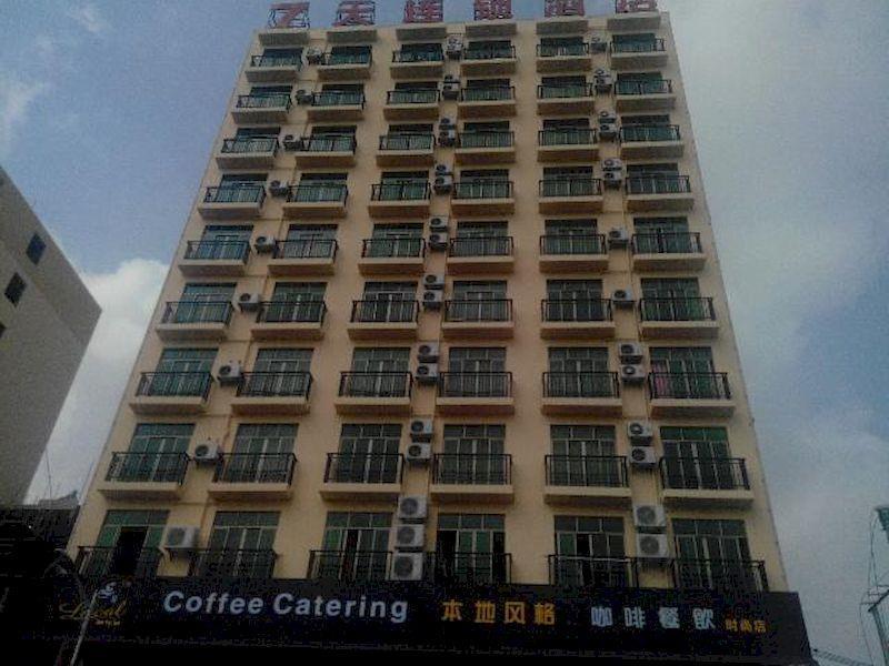 7Days Inn Lingshui Beidou Road ภายนอก รูปภาพ